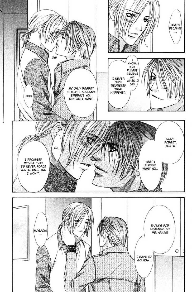 Love Wars Chapter 1.4 page 71 - Vol.1 Chapter 4 : Ch.4-5
