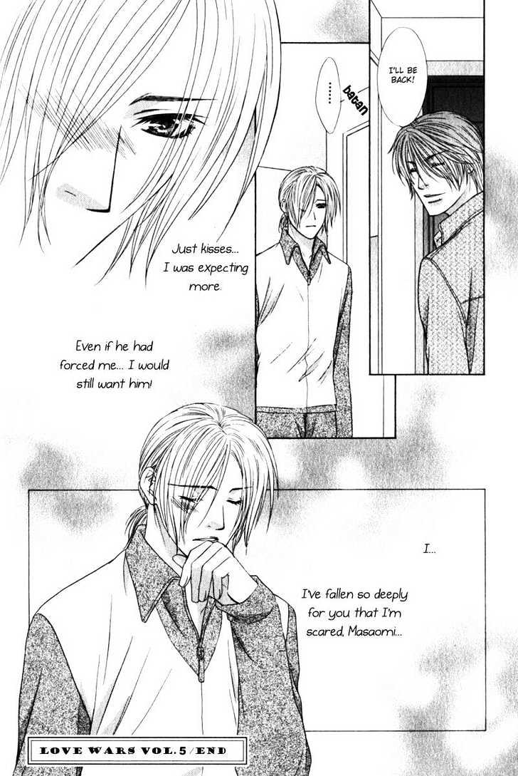 Love Wars Chapter 1.4 page 72 - Vol.1 Chapter 4 : Ch.4-5
