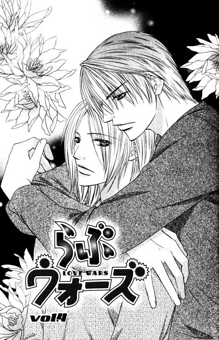 Love Wars Chapter 1.4 page 9 - Vol.1 Chapter 4 : Ch.4-5