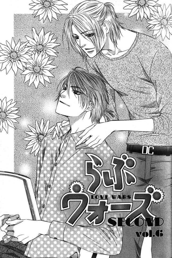 Love Wars Chapter 2.1 page 12 - Vol.2 Chapter 1