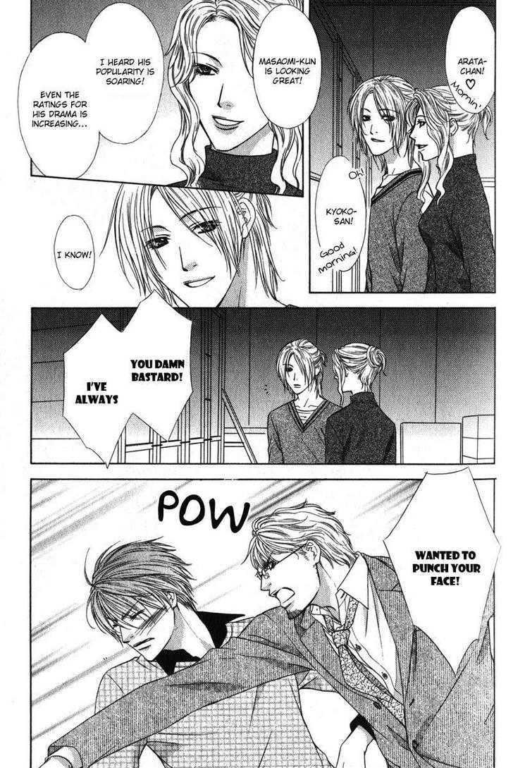 Love Wars Chapter 2.1 page 14 - Vol.2 Chapter 1
