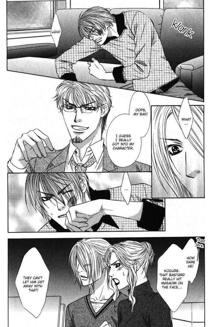 Love Wars Chapter 2.1 page 15 - Vol.2 Chapter 1