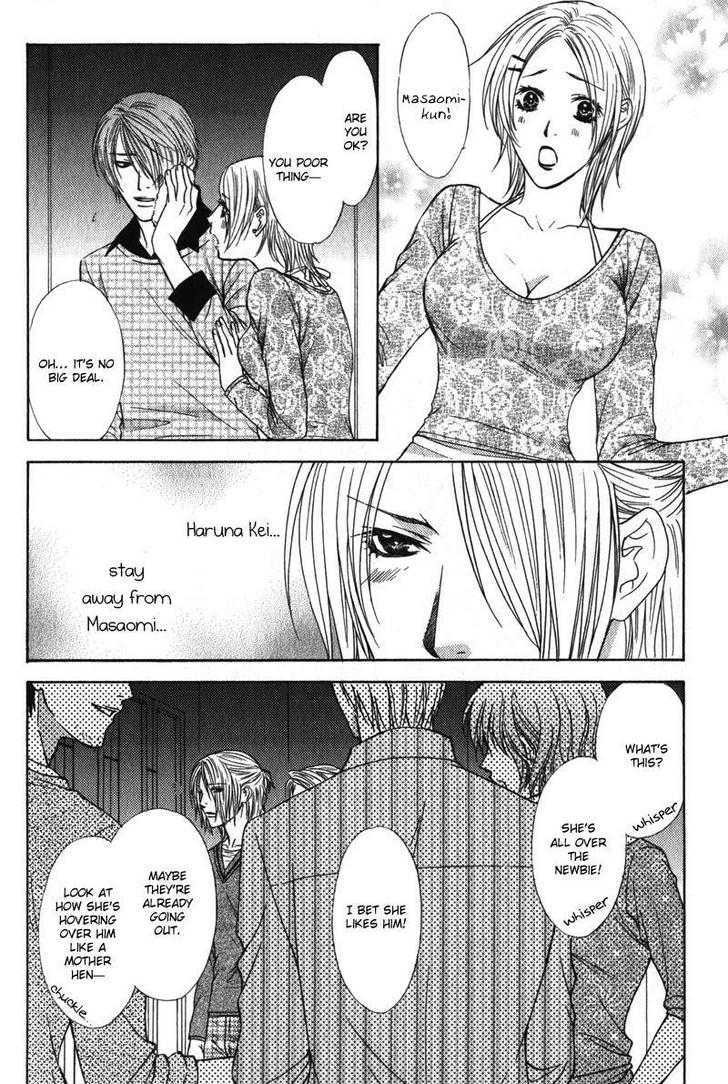 Love Wars Chapter 2.1 page 17 - Vol.2 Chapter 1