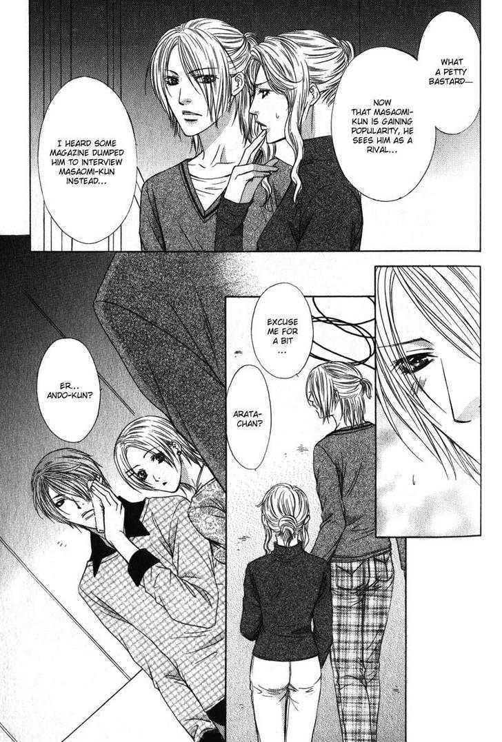 Love Wars Chapter 2.1 page 18 - Vol.2 Chapter 1