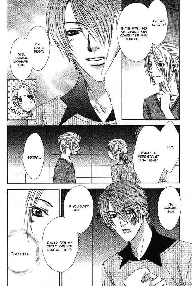 Love Wars Chapter 2.1 page 19 - Vol.2 Chapter 1