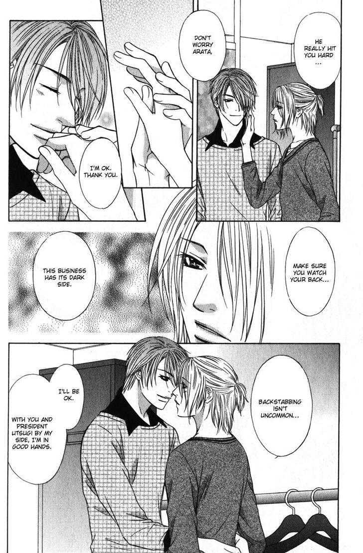 Love Wars Chapter 2.1 page 21 - Vol.2 Chapter 1