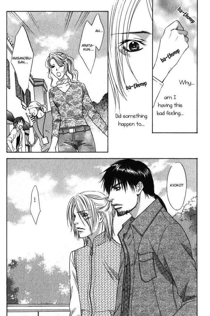 Love Wars Chapter 2.1 page 41 - Vol.2 Chapter 1