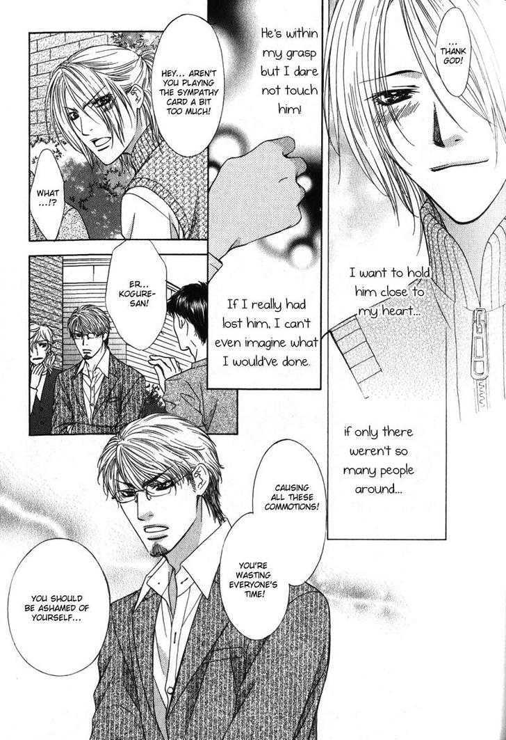 Love Wars Chapter 2.2 page 10 - Vol.2 Chapter 2