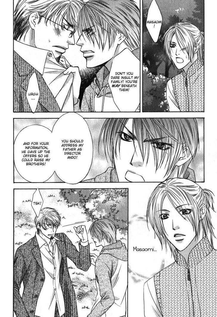 Love Wars Chapter 2.2 page 15 - Vol.2 Chapter 2