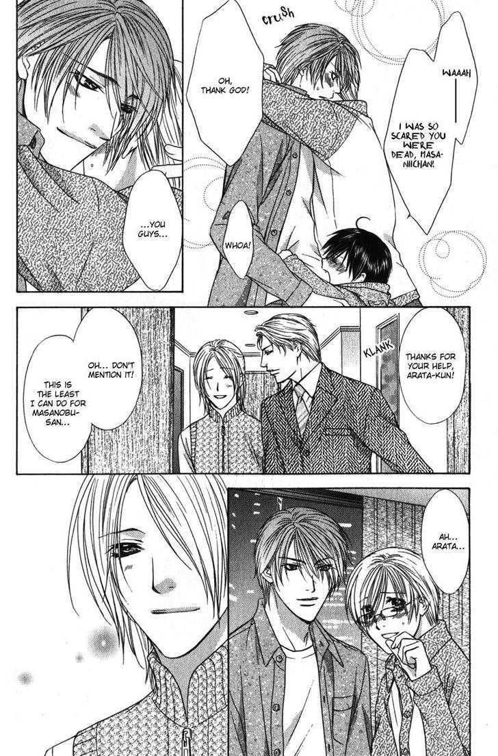 Love Wars Chapter 2.2 page 19 - Vol.2 Chapter 2
