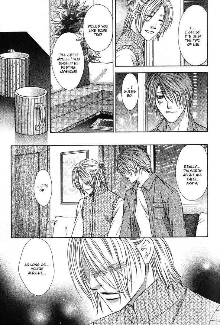 Love Wars Chapter 2.2 page 22 - Vol.2 Chapter 2