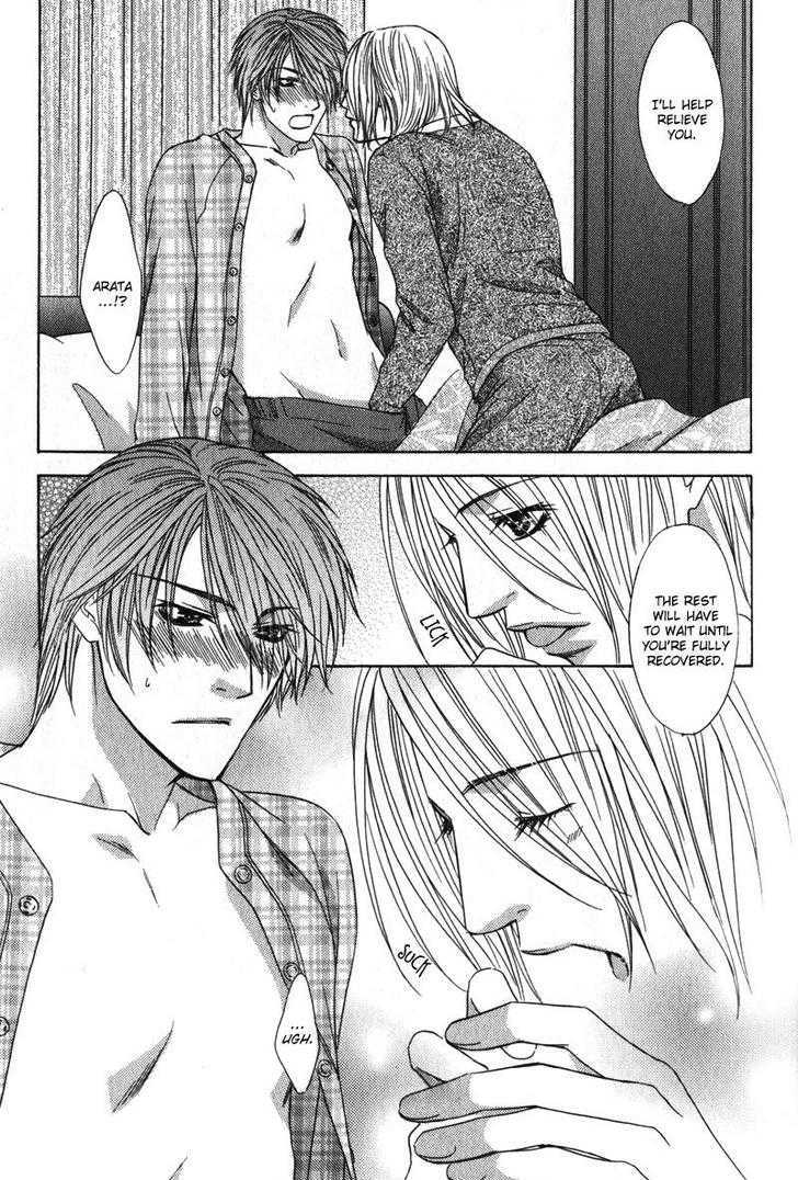 Love Wars Chapter 2.2 page 32 - Vol.2 Chapter 2