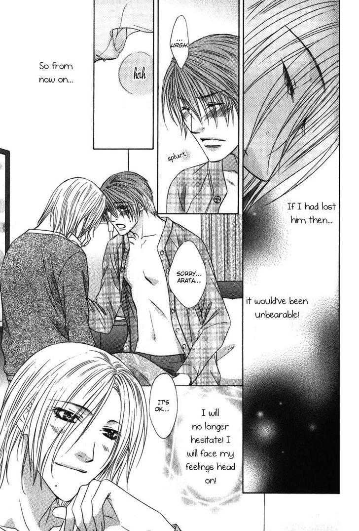 Love Wars Chapter 2.2 page 34 - Vol.2 Chapter 2