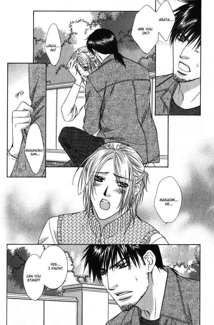 Love Wars Chapter 2.2 page 5 - Vol.2 Chapter 2