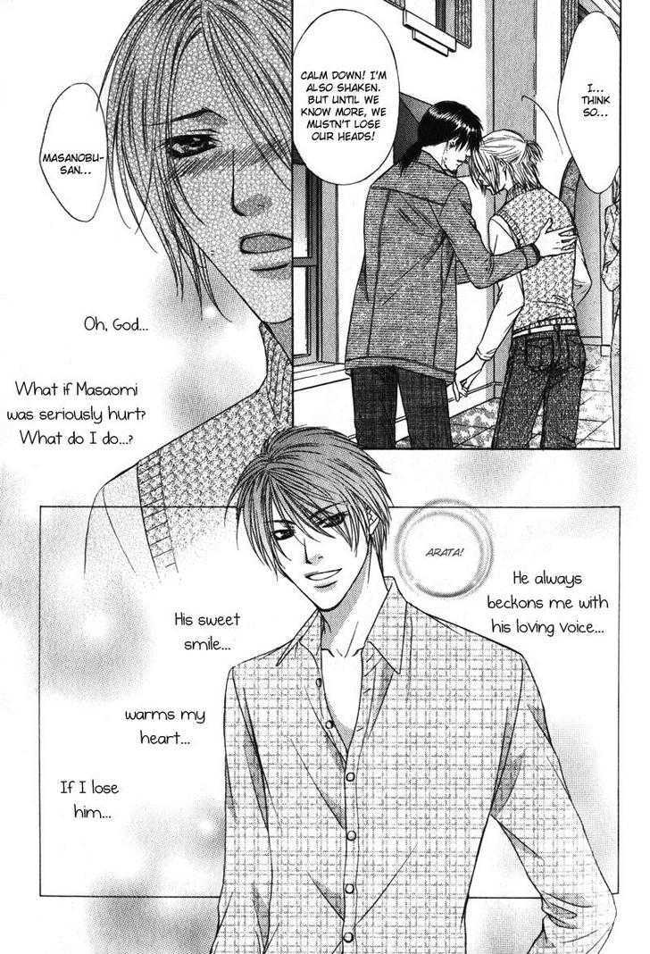 Love Wars Chapter 2.2 page 6 - Vol.2 Chapter 2