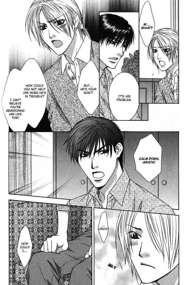 Love Wars Chapter 2.3 page 13 - Vol.2 Chapter 3 : Love Wars Vol. 2 Ch. 3