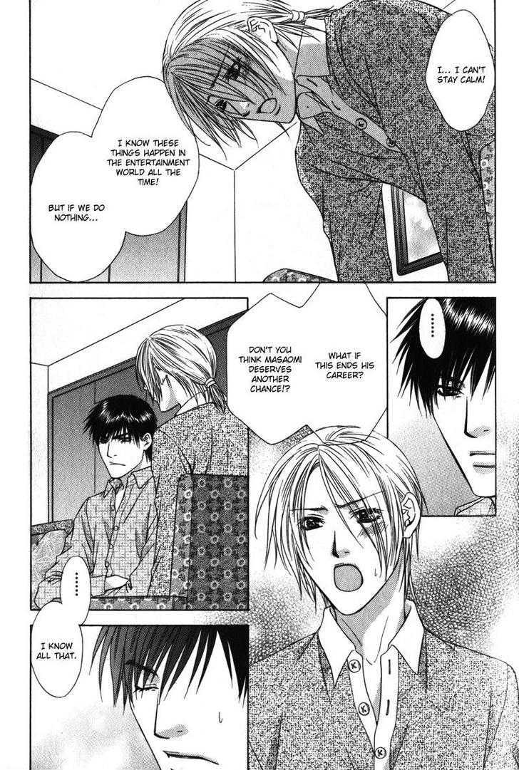Love Wars Chapter 2.3 page 14 - Vol.2 Chapter 3 : Love Wars Vol. 2 Ch. 3