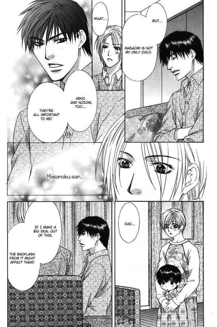 Love Wars Chapter 2.3 page 15 - Vol.2 Chapter 3 : Love Wars Vol. 2 Ch. 3