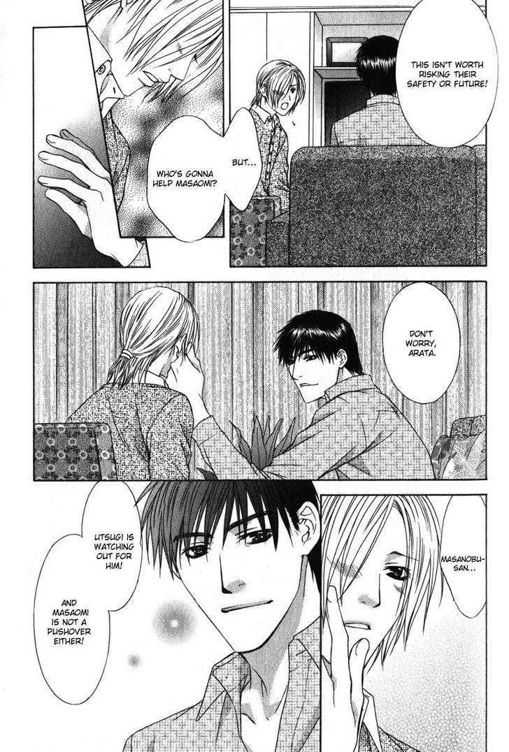 Love Wars Chapter 2.3 page 16 - Vol.2 Chapter 3 : Love Wars Vol. 2 Ch. 3