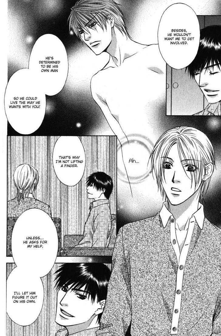 Love Wars Chapter 2.3 page 17 - Vol.2 Chapter 3 : Love Wars Vol. 2 Ch. 3