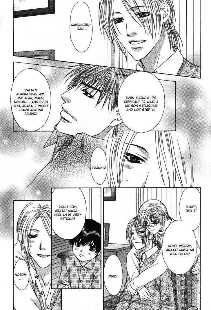 Love Wars Chapter 2.3 page 18 - Vol.2 Chapter 3 : Love Wars Vol. 2 Ch. 3