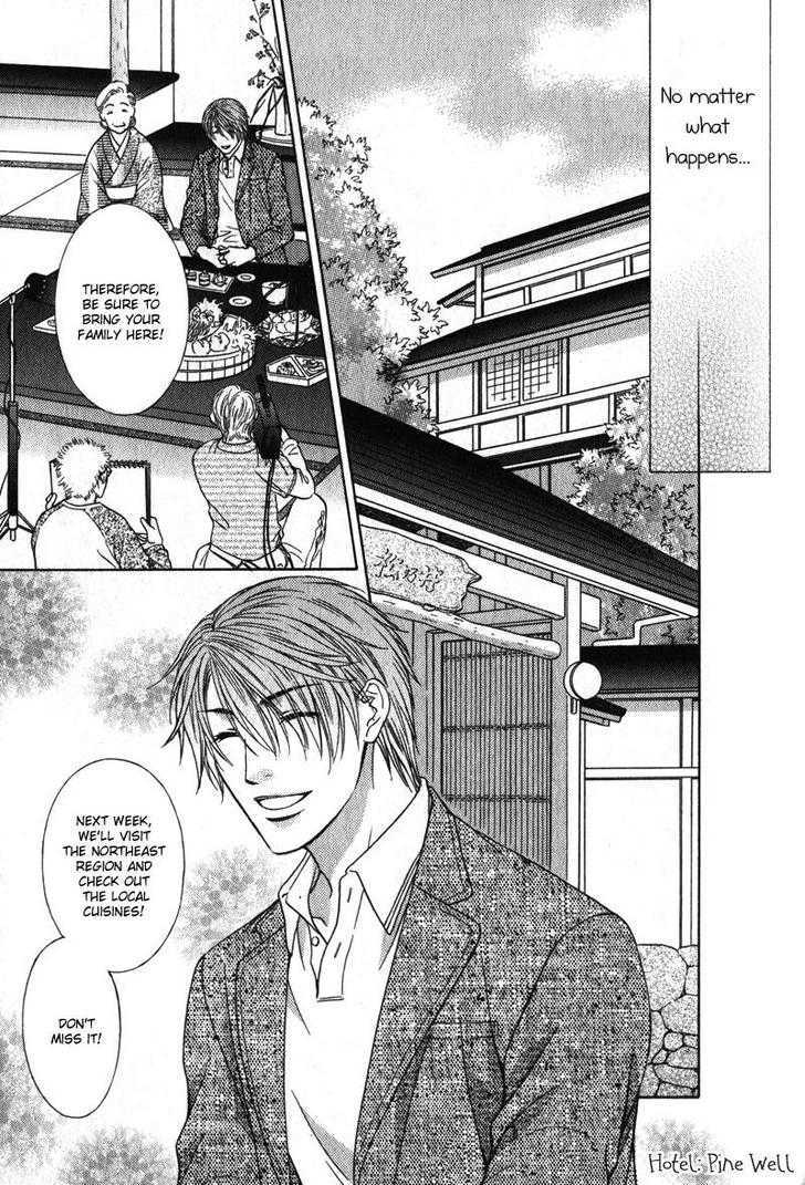 Love Wars Chapter 2.3 page 20 - Vol.2 Chapter 3 : Love Wars Vol. 2 Ch. 3