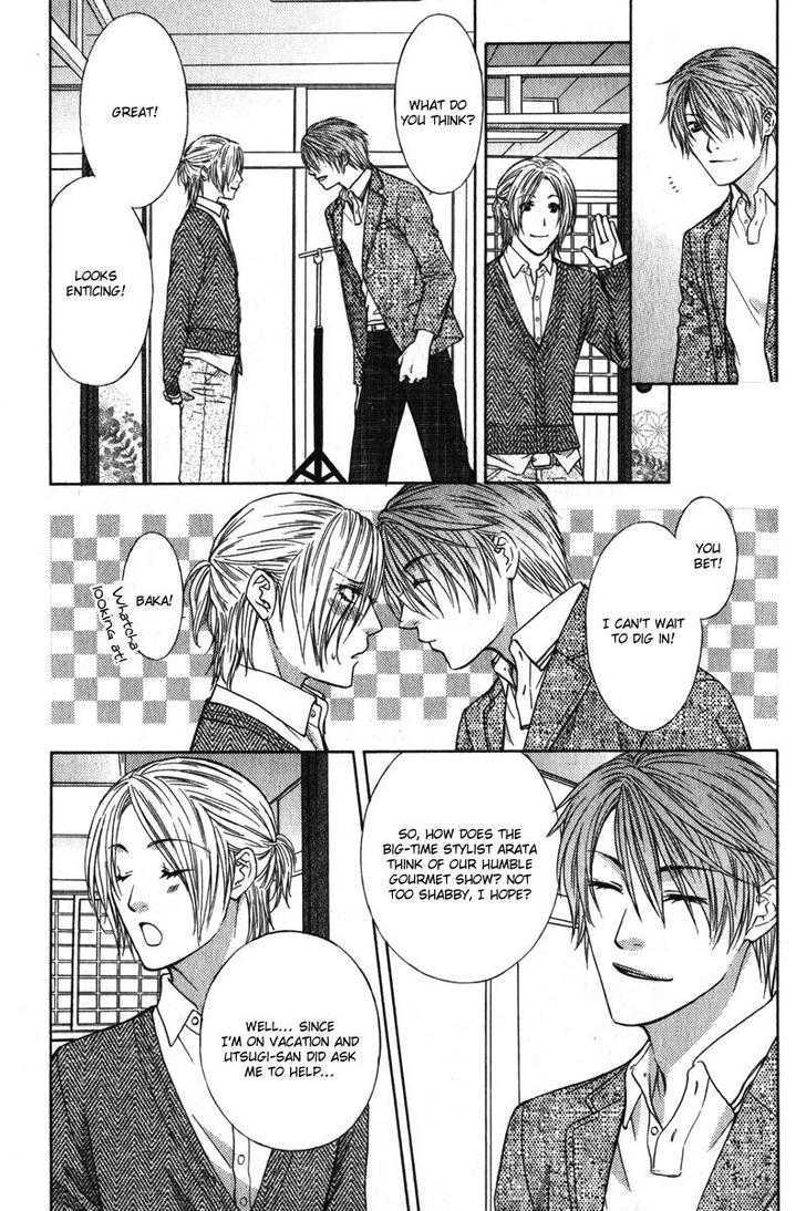 Love Wars Chapter 2.3 page 22 - Vol.2 Chapter 3 : Love Wars Vol. 2 Ch. 3