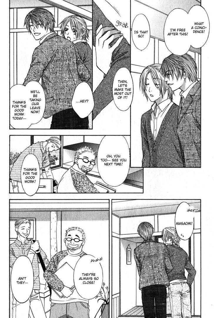 Love Wars Chapter 2.3 page 23 - Vol.2 Chapter 3 : Love Wars Vol. 2 Ch. 3
