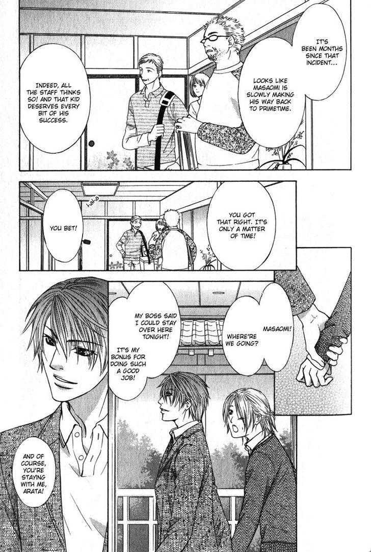 Love Wars Chapter 2.3 page 24 - Vol.2 Chapter 3 : Love Wars Vol. 2 Ch. 3