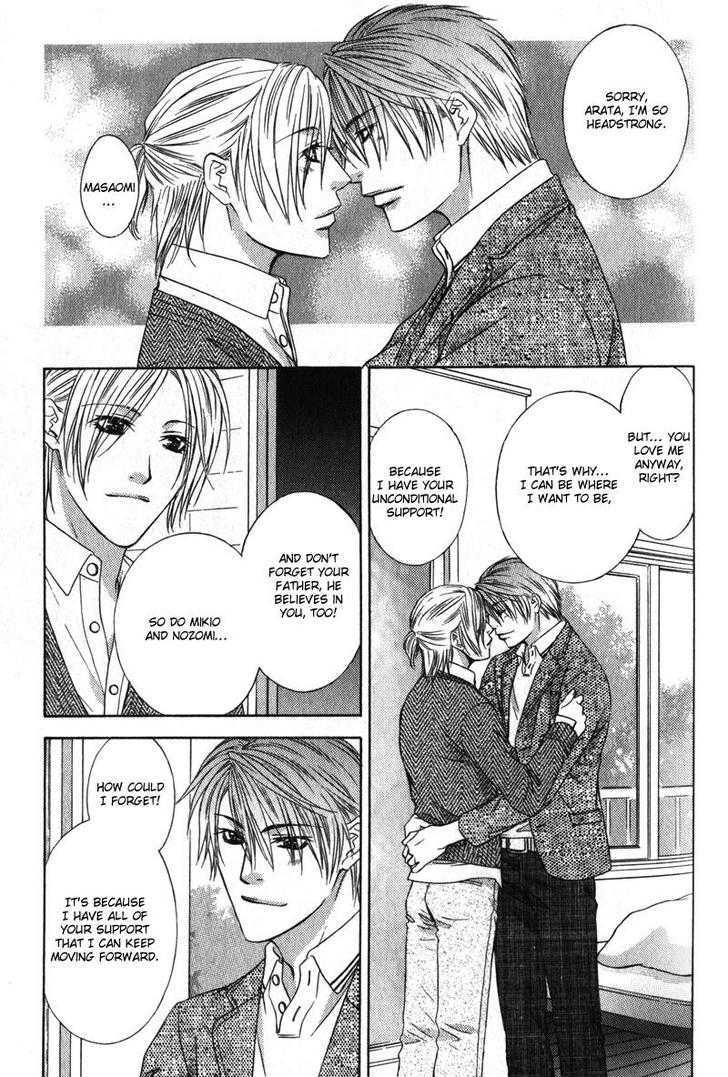 Love Wars Chapter 2.3 page 26 - Vol.2 Chapter 3 : Love Wars Vol. 2 Ch. 3