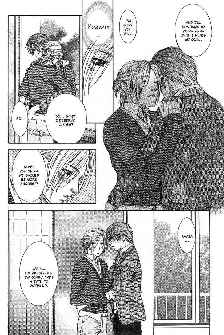 Love Wars Chapter 2.3 page 27 - Vol.2 Chapter 3 : Love Wars Vol. 2 Ch. 3