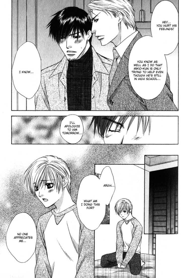 Love Wars Chapter 2.4 page 11 - Vol.2 Chapter 4 : & Chapter  5 (End)
