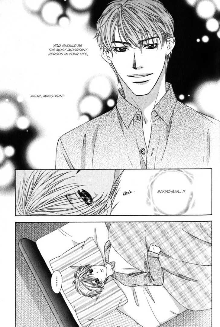 Love Wars Chapter 2.4 page 13 - Vol.2 Chapter 4 : & Chapter  5 (End)