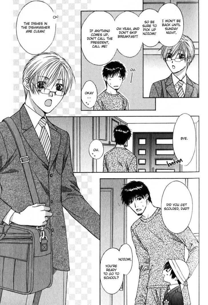 Love Wars Chapter 2.4 page 15 - Vol.2 Chapter 4 : & Chapter  5 (End)