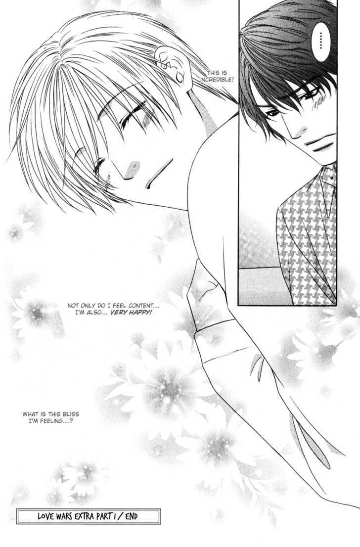 Love Wars Chapter 2.4 page 34 - Vol.2 Chapter 4 : & Chapter  5 (End)