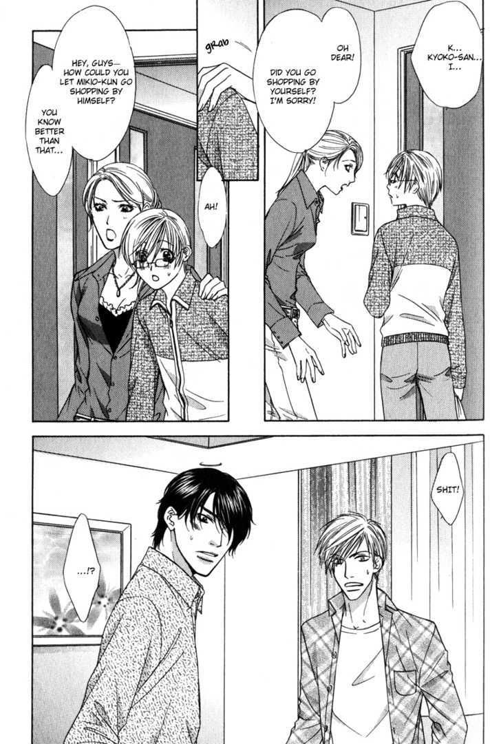 Love Wars Chapter 2.4 page 51 - Vol.2 Chapter 4 : & Chapter  5 (End)
