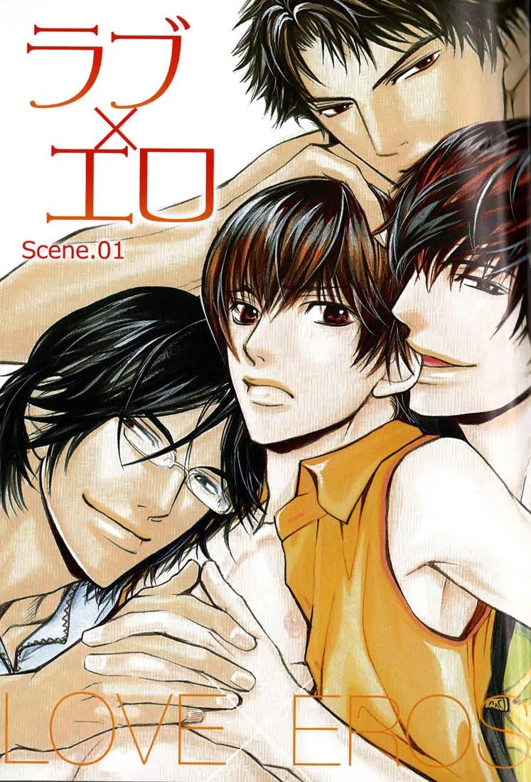 Love x Ero Chapter 1 page 1 - Chapter 1