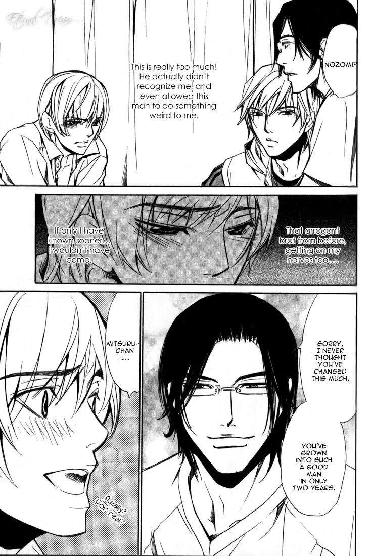 Love x Ero Chapter 1 page 21 - Chapter 1