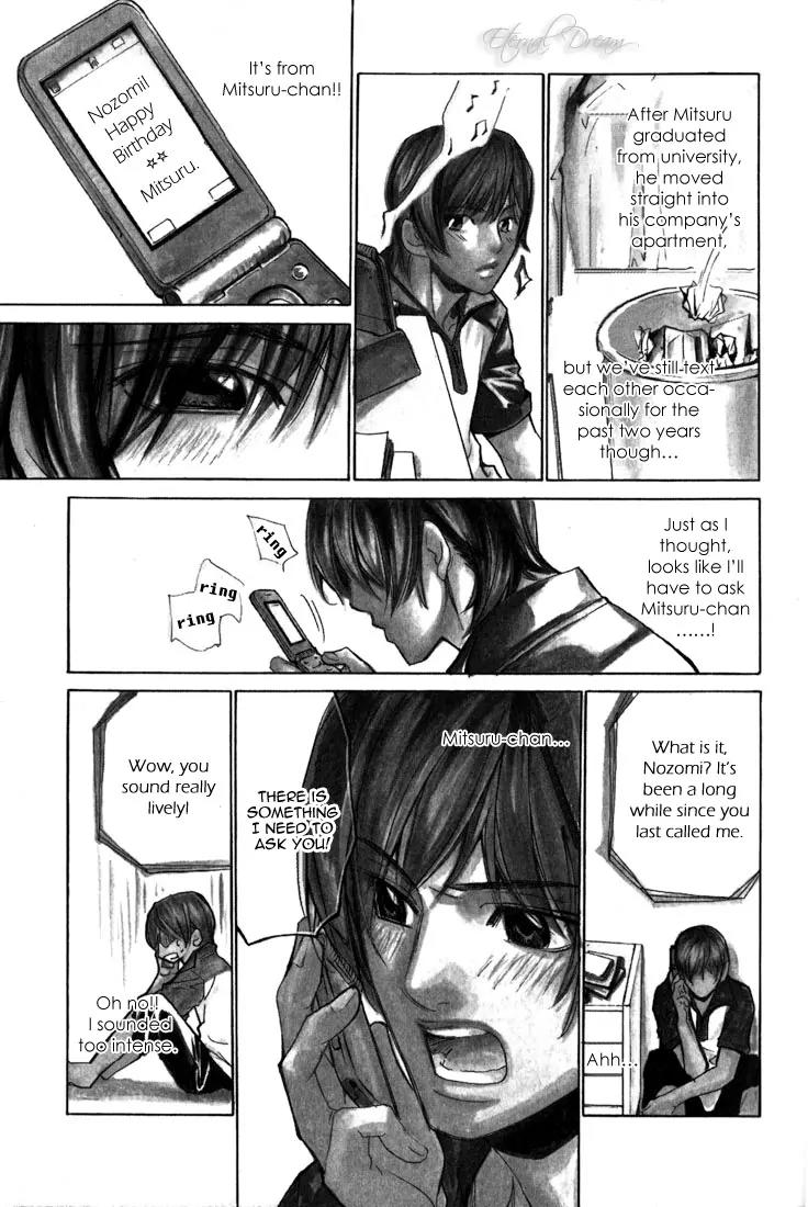 Love x Ero Chapter 1 page 7 - Chapter 1