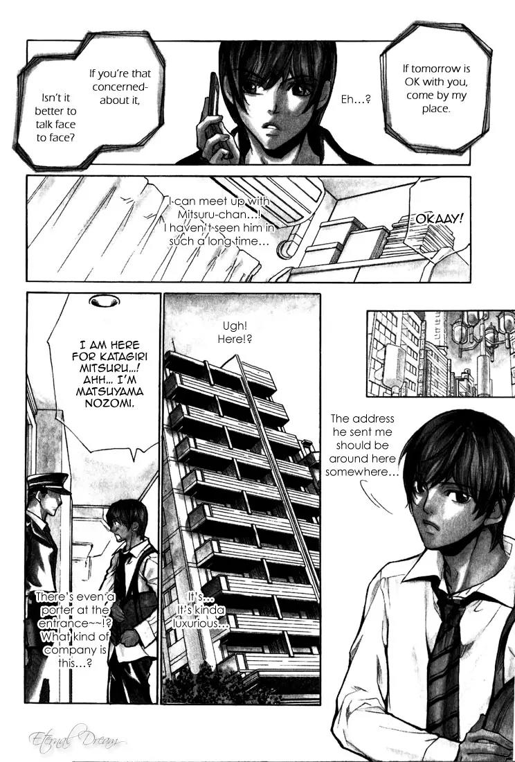 Love x Ero Chapter 1 page 8 - Chapter 1