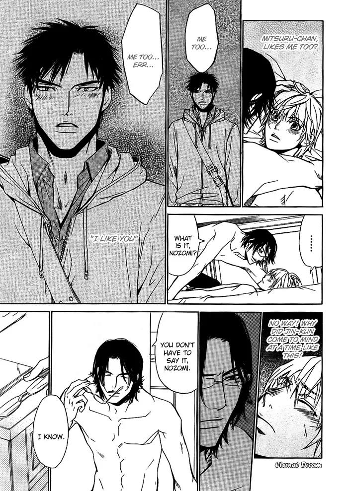 Love x Ero Chapter 10 page 14 - Chapter 10
