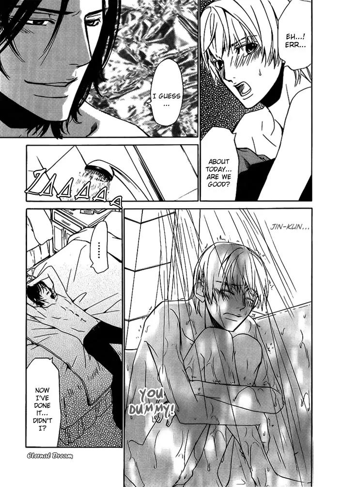 Love x Ero Chapter 10 page 22 - Chapter 10