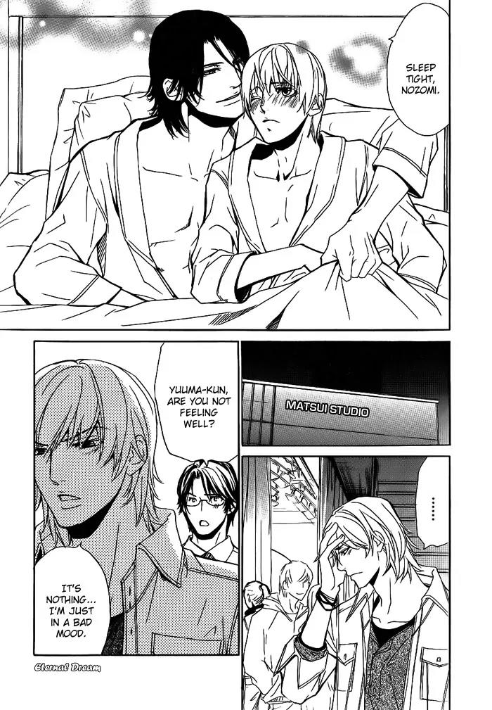 Love x Ero Chapter 10 page 24 - Chapter 10
