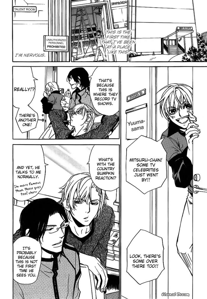 Love x Ero Chapter 10 page 5 - Chapter 10