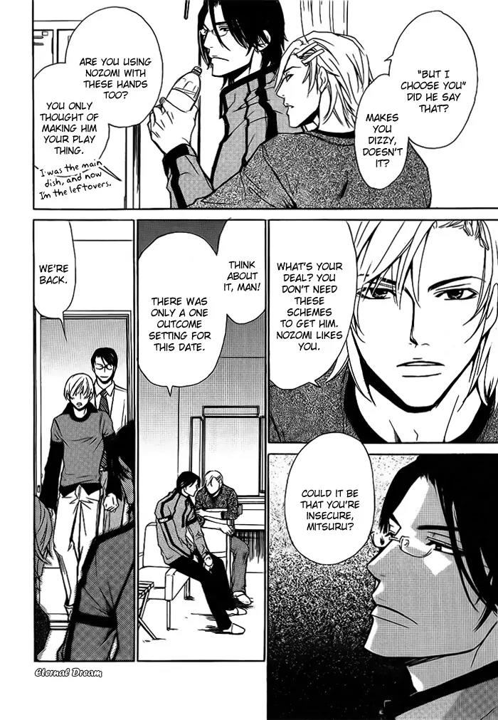 Love x Ero Chapter 10 page 7 - Chapter 10
