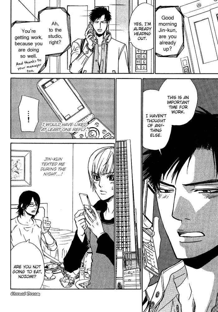 Love x Ero Chapter 11 page 3 - Chapter 11