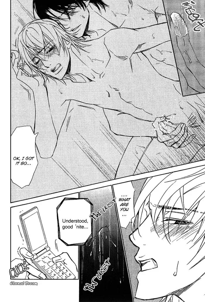 Love x Ero Chapter 12 page 11 - Chapter 12