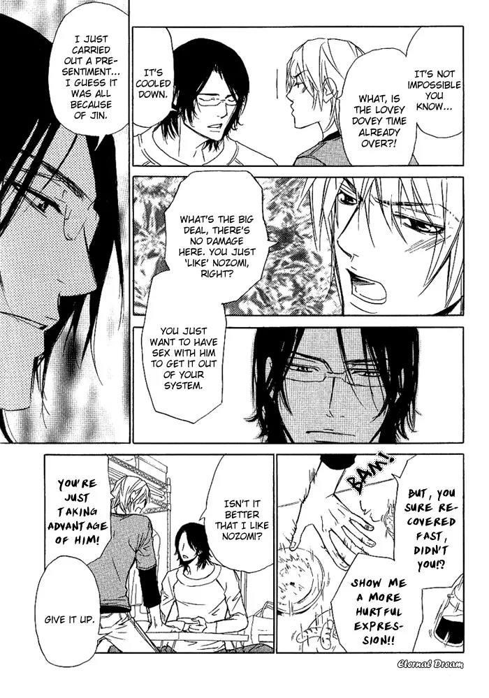 Love x Ero Chapter 12 page 16 - Chapter 12