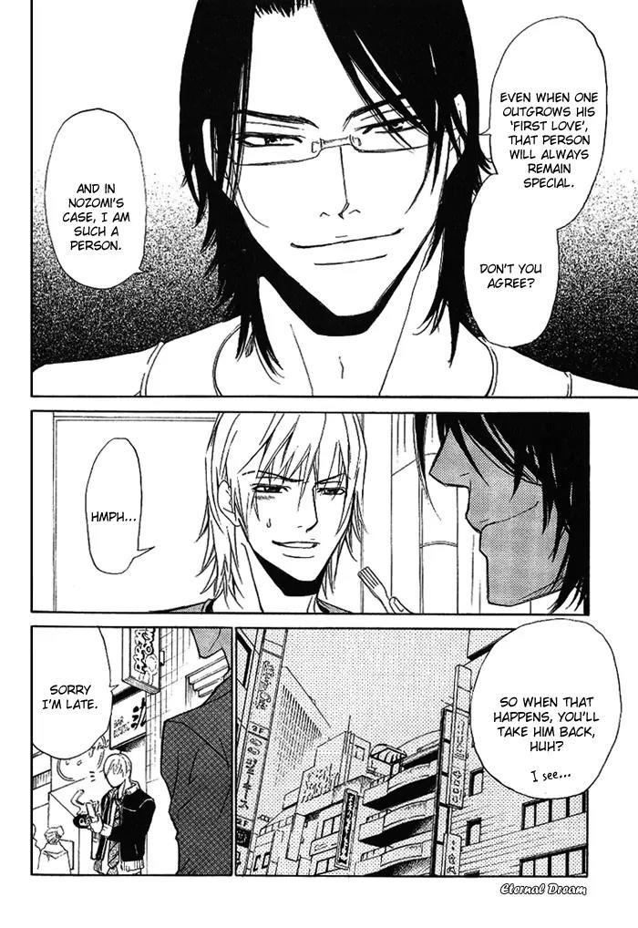Love x Ero Chapter 12 page 17 - Chapter 12