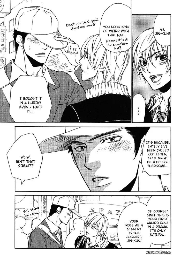 Love x Ero Chapter 12 page 18 - Chapter 12